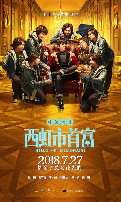 琪琪在线影院的相关介绍